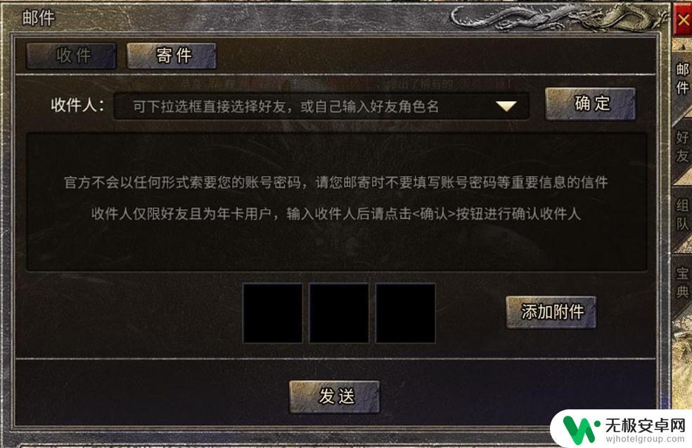 剑仙轩辕志怎么面对面交易 《龙腾传奇》拍卖行攻略
