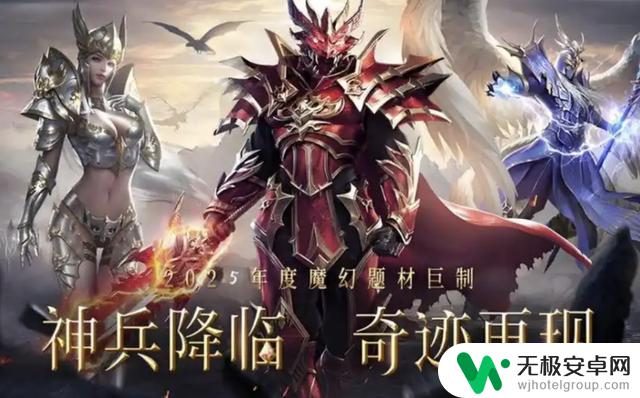 推荐2025年可玩性高的前十款热门手游,玩家数量最多