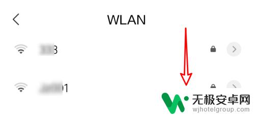 手机连wifi老是断线是什么原因 手机连WiFi老是断网怎么办