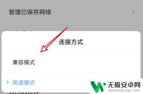 手机连wifi老是断线是什么原因 手机连WiFi老是断网怎么办