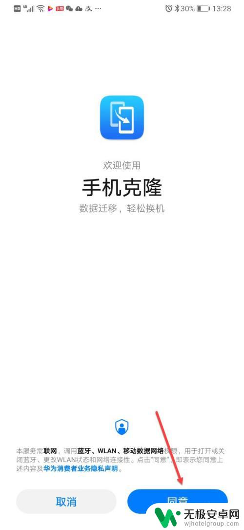 华为手机相册怎么传到苹果手机 华为手机和iPhone手机如何通过数据线互传照片