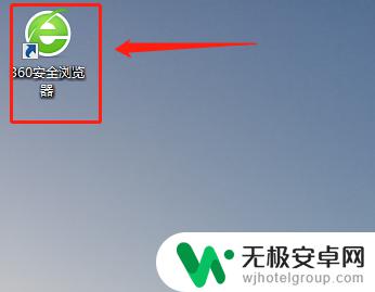 税务手机扫一扫在哪 如何在广东税务网页版上使用APP扫码登录