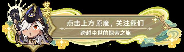 原神4.0流水不行要砍人？周年庆送免费5星成女、自选原胚、三卡池