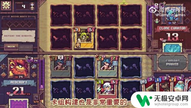 《纵横命途》全新试玩版上架Steam 年内EA发售