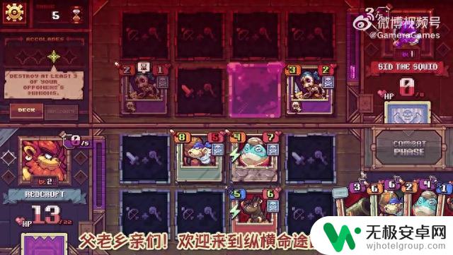 《纵横命途》全新试玩版上架Steam 年内EA发售