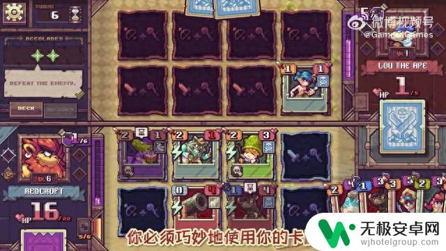 《纵横命途》全新试玩版上架Steam 年内EA发售