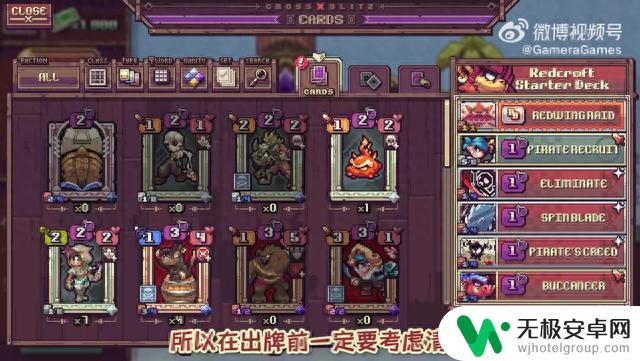 《纵横命途》全新试玩版上架Steam 年内EA发售