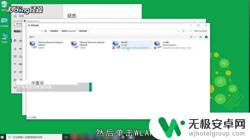 电脑连手机热点无法访问internet 电脑连接手机热点无法访问网络怎么办