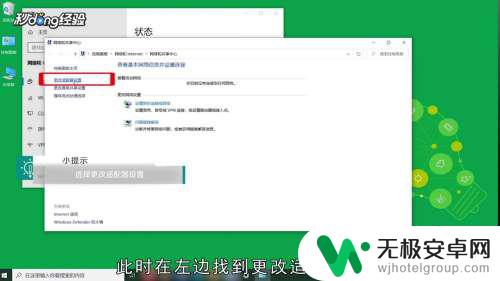 电脑连手机热点无法访问internet 电脑连接手机热点无法访问网络怎么办