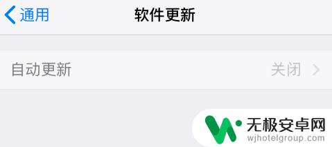 苹果手机最顶上的信号栏怎么消失了 苹果手机屏幕上方的显示栏不见了怎么办