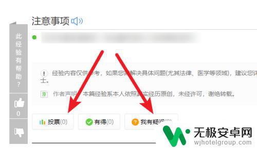 手机通话没有网络怎么设置 打电话时手机无法上网怎么办