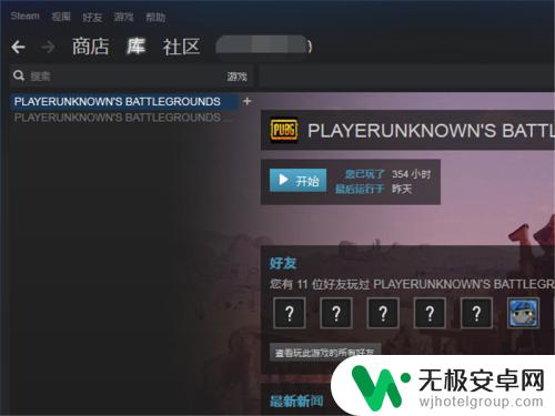 steam怎么改变硬盘 如何在Steam中更改游戏所在磁盘