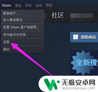 怎么远程steam下线 Steam如何远程强制别人下线