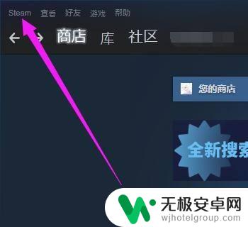 怎么远程steam下线 Steam如何远程强制别人下线