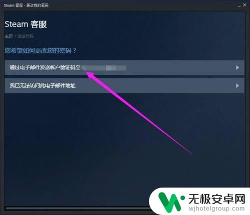 怎么远程steam下线 Steam如何远程强制别人下线