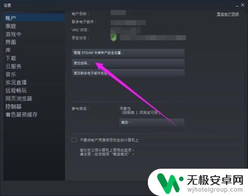 怎么远程steam下线 Steam如何远程强制别人下线