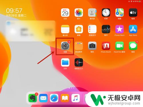 怎么关闭手机和ipad照片同步 iPad和iPhone之间的照片同步关闭步骤