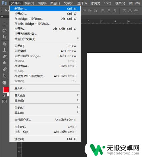 ps怎么抠手机模型 PS制作手机模型教程