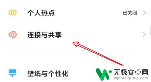 怎样看懂手机上网详单 小米手机流量使用明细查询方法