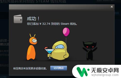 steam网页api密钥怎么注册 如何在Steam上获取API密钥