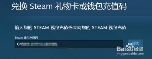 steam网页api密钥怎么注册 如何在Steam上获取API密钥