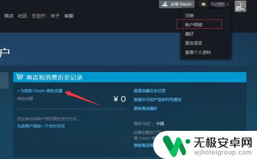 steam网页api密钥怎么注册 如何在Steam上获取API密钥