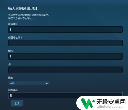 steam网页api密钥怎么注册 如何在Steam上获取API密钥