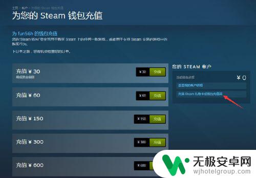 steam网页api密钥怎么注册 如何在Steam上获取API密钥