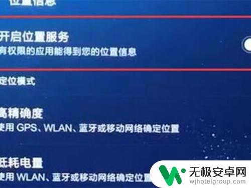 红米手机丢了怎么找到手机所在位置 红米手机丢了怎么查找