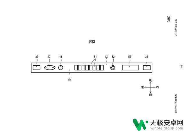 任天堂全新游戏机曝光，Switch要开启“折叠纪元”？