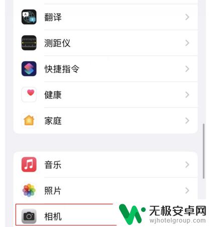 手机相机上下反转怎么调 iPhone14相机拍照后照片左右颠倒怎么办