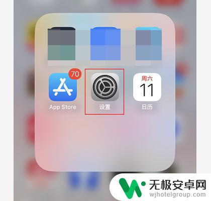 手机相机上下反转怎么调 iPhone14相机拍照后照片左右颠倒怎么办