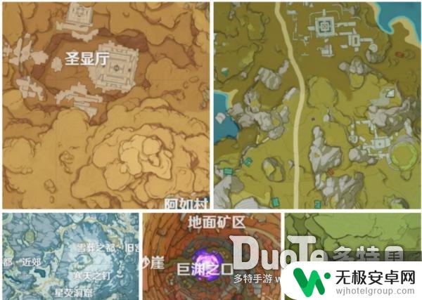 原神大地图怎么创建路线 原神3.4大地图使用技巧