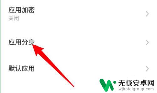 怎样一台手机上两个钉钉账号oppo oppo手机钉钉应用分身开启步骤