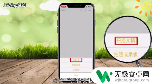 手机离线如何快速提取文字 iPhone如何使用自带的文字提取工具