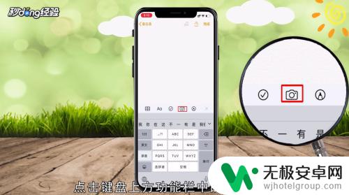 手机离线如何快速提取文字 iPhone如何使用自带的文字提取工具