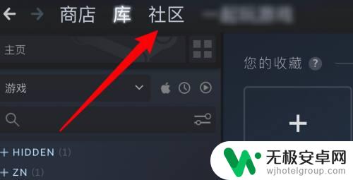 steam可以观看好友游戏吗 Steam如何观看好友玩游戏