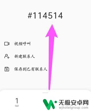 荣耀手机的隐藏应用功能在哪里 如何在华为荣耀手机上隐藏应用