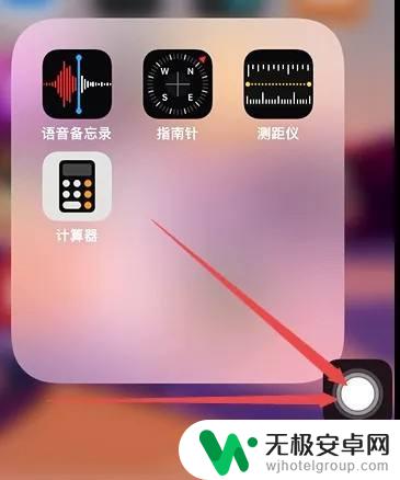 iphone横向竖向设置 如何在苹果手机上切换屏幕横竖显示