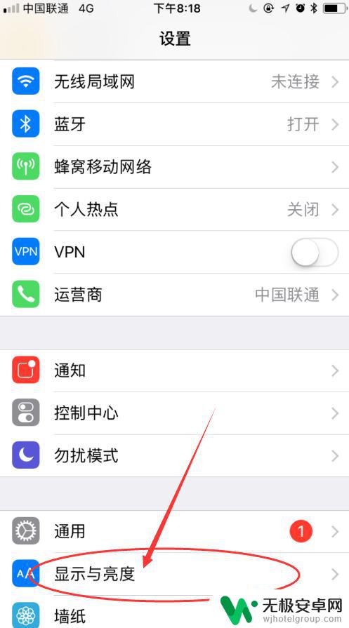 苹果手机怎么设置不锁频 iPhone如何设置屏幕不关闭