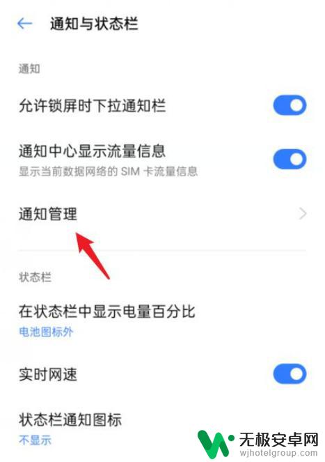 oppo一键清除角标 oppo手机左上角图标禁用方法