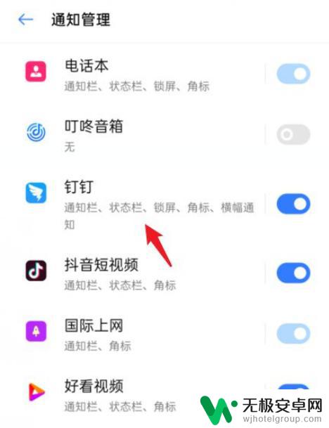 oppo一键清除角标 oppo手机左上角图标禁用方法