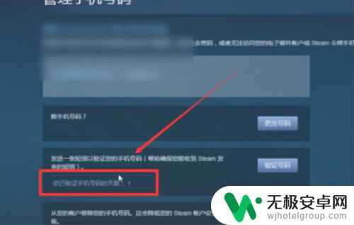 如何查看steam手机令牌还有几天 Steam手机令牌绑定几天后可以使用