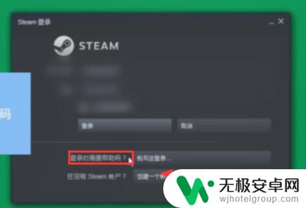 如何查看steam手机令牌还有几天 Steam手机令牌绑定几天后可以使用