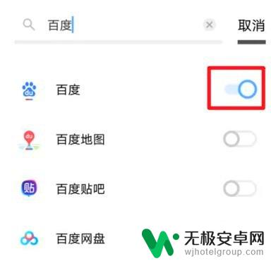 vivo解除应用锁 vivo应用加密解除方法