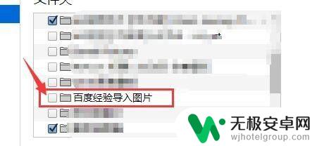 如何自己删除手机相片视频 如何在手机黑屏的情况下转移手机内的文件