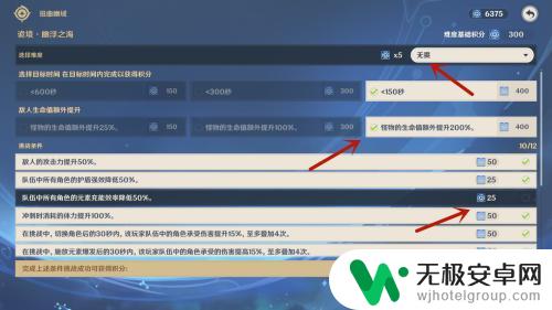 评分怎么达到8000原神 原神诡境挑战8000分攻略