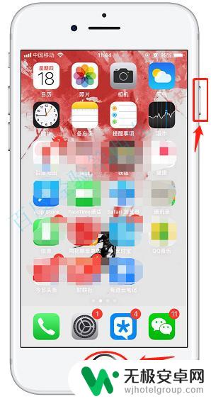 苹果8x手机怎么截屏 iPhone苹果手机如何使用快捷指令进行屏幕截图