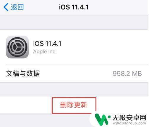 iphone不删数据刷机 如何清理 iPhone 存储空间中占用较大的系统数据