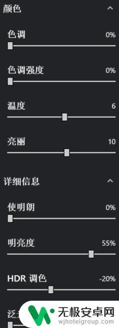 原神如何加n卡滤镜 原神N卡滤镜设置教程